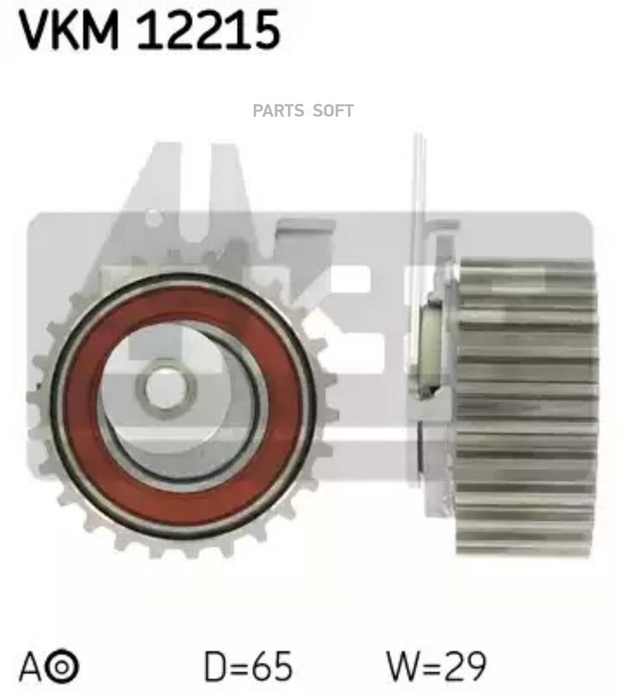 

Ролик ремня ГРМ SKF vkm12215