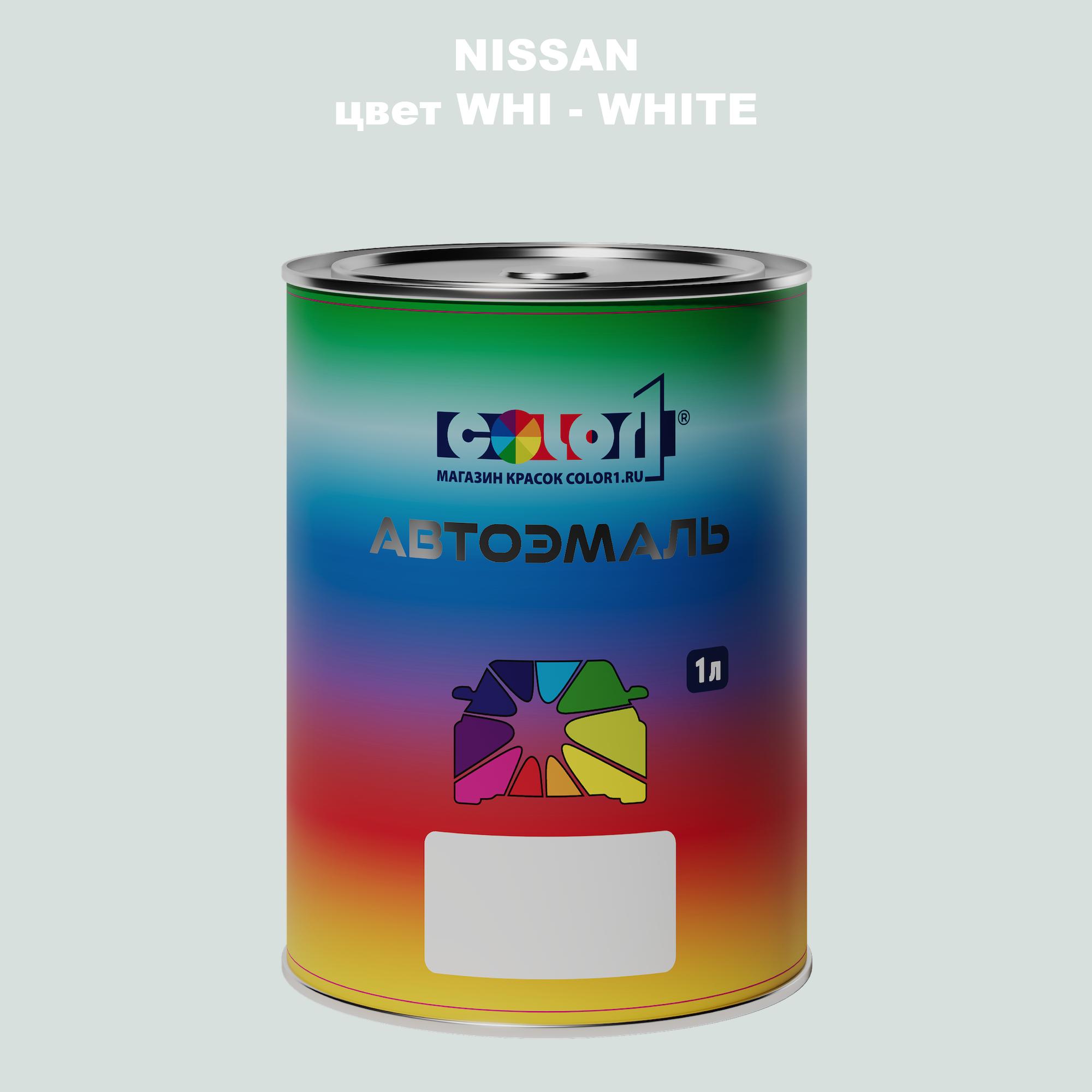 

Автомобильная краска COLOR1 для NISSAN, цвет WHI - WHITE, Белый