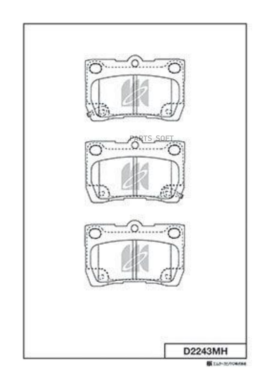 

Тормозные колодки Kashiyama задние D2243MH