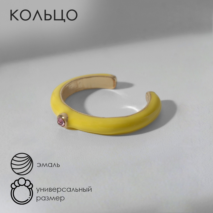 

Кольцо из бижутерного сплава Queen Fair 9075246, стразы/эмаль