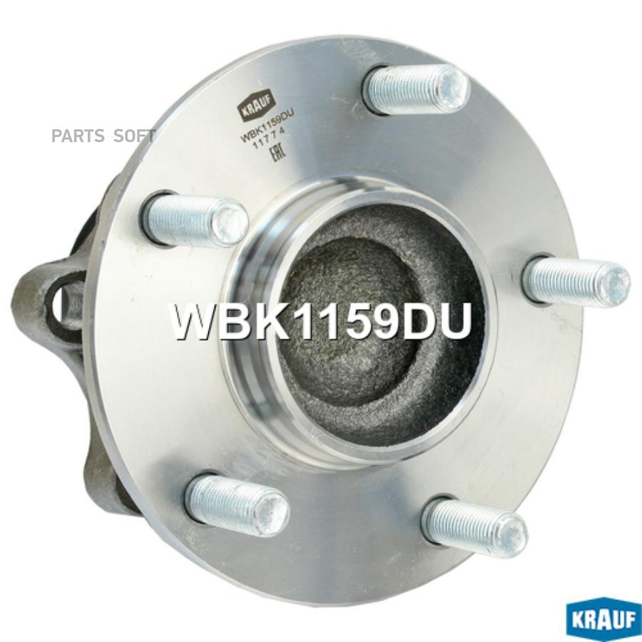 

Ступица в сборе Krauf wbk1159du
