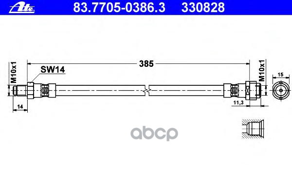Шланг тормозной ATE 83770503863 1920₽