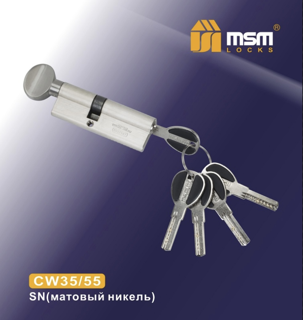 

Цилиндровый механизм MSM, Перфорированный (ключ-вертушка) CW35/55 мм, Серебристый, Msm35/55v