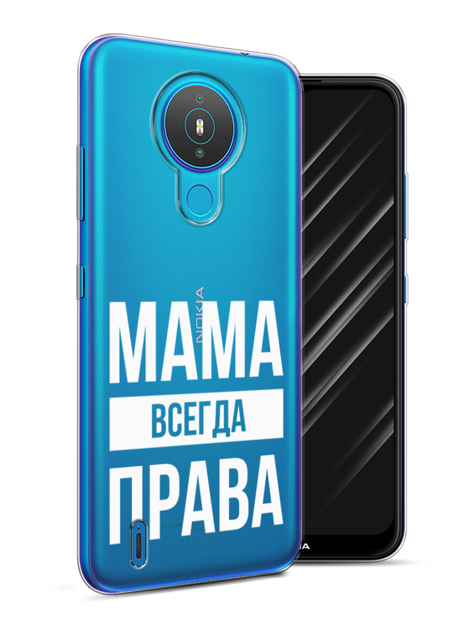 

Чехол Awog на Nokia 1.4 / Нокиа 1.4 "Мама права", Серый;прозрачный;белый, 124550-6