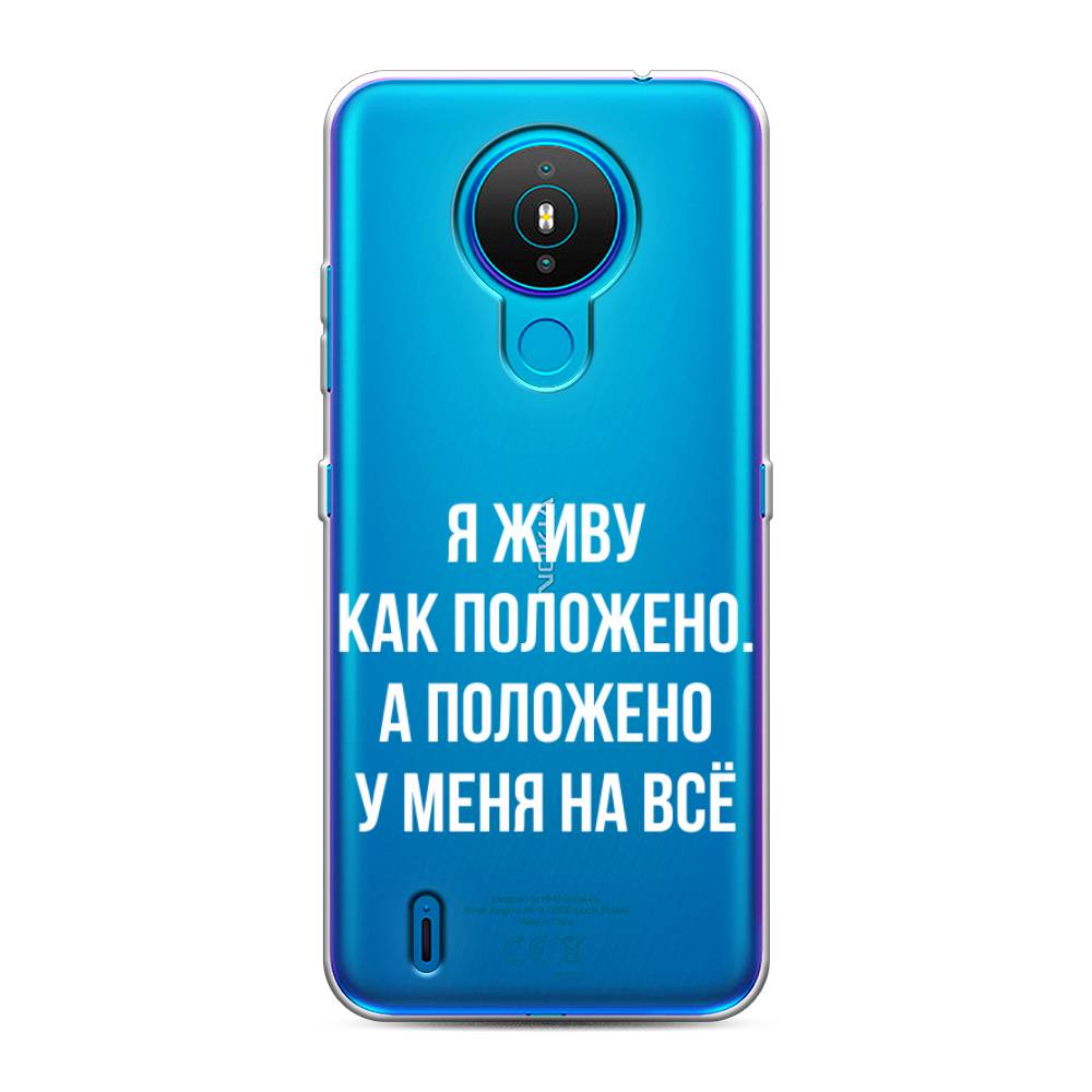

Чехол Awog на Nokia 1.4 / Нокиа 1.4 "Живу как положено", Серый, 124550-6