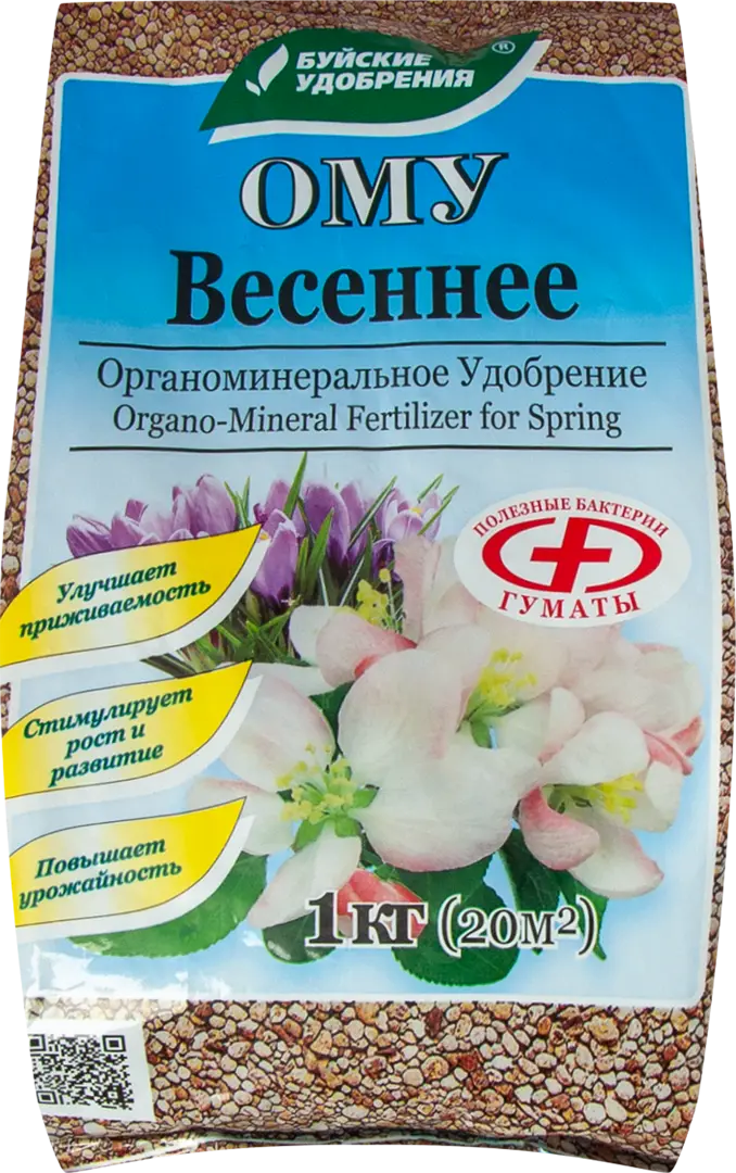 Удобрение ОМУ весеннее 1 кг