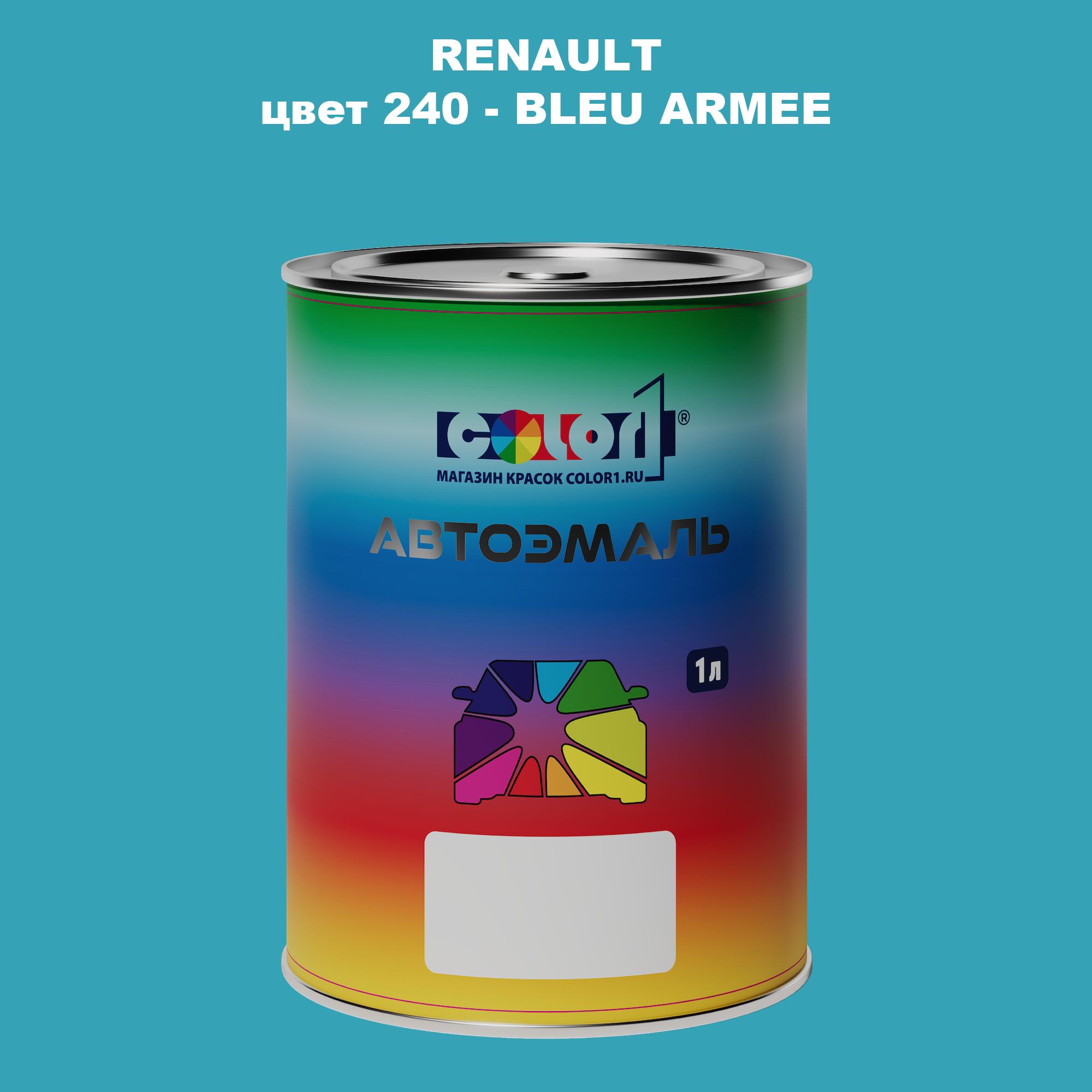 

Автомобильная краска COLOR1 для RENAULT, цвет 240 - BLEU ARMEE, Прозрачный