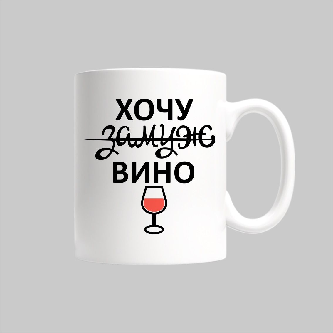 

Кружка Подарок Подруге
