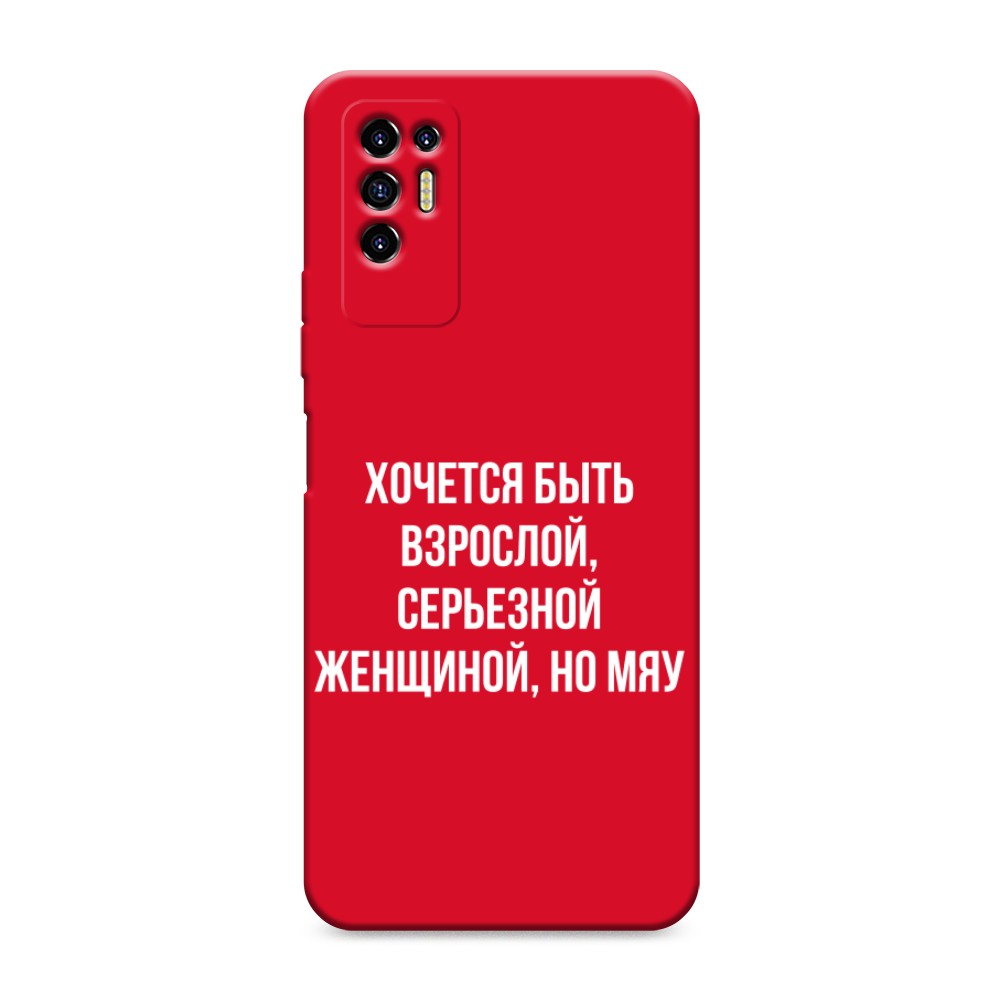 

Чехол Awog на Tecno Pova 2 "Серьезная женщина", Разноцветный, 300553-1