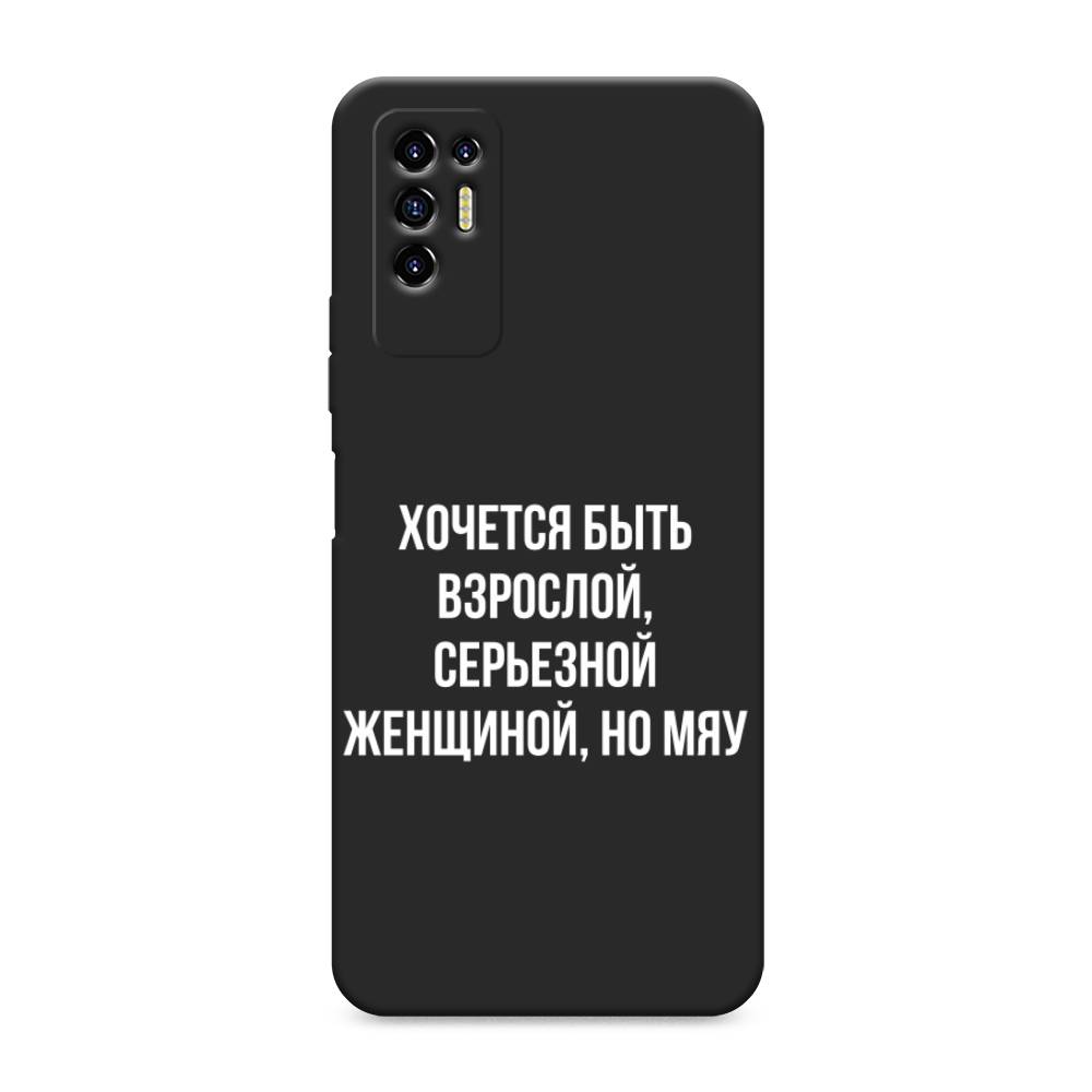 

Чехол Awog на Tecno Pova 2 "Серьезная женщина", Разноцветный, 300552-1