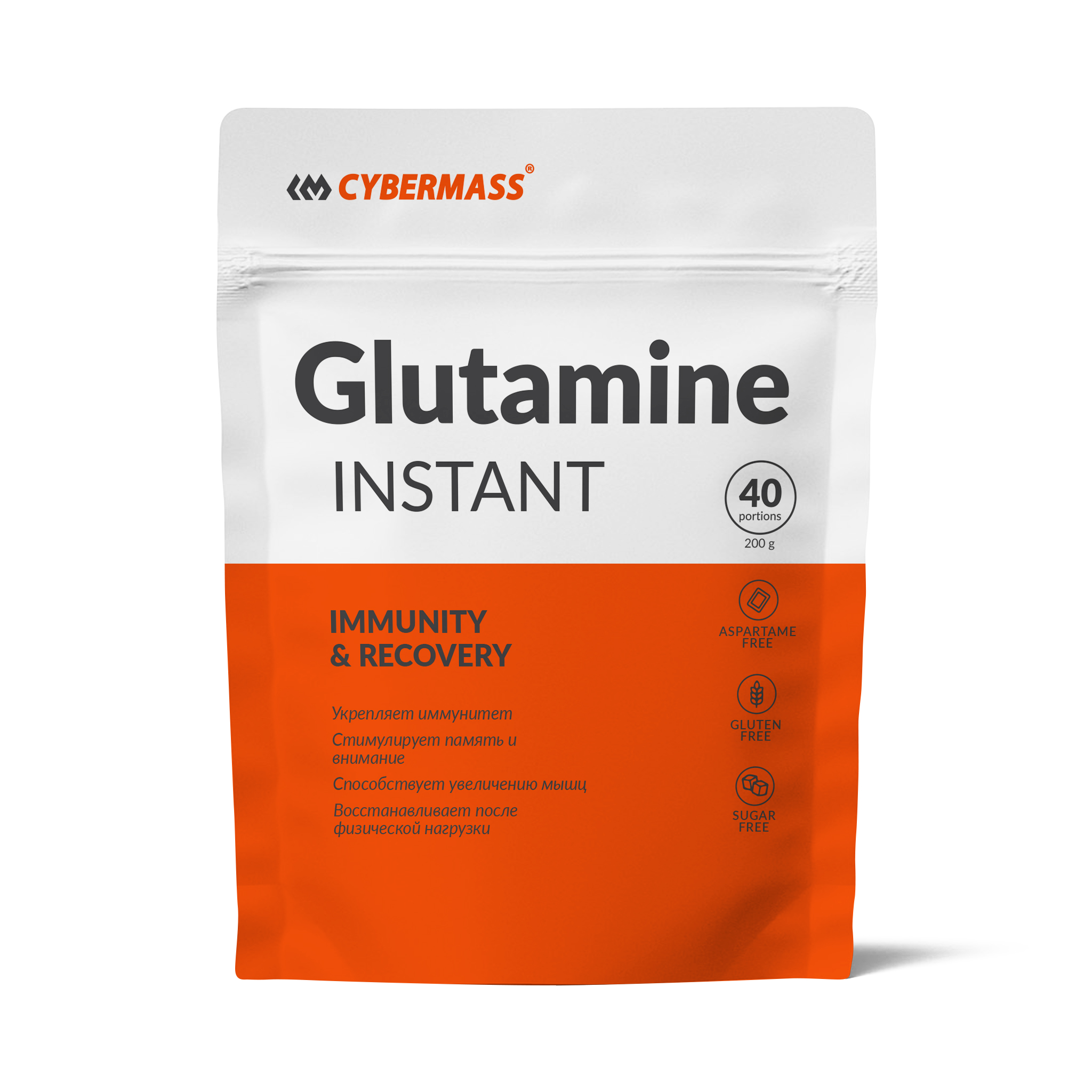 Глютамин CYBERMASS Glutamine Instant, Манго, 200 г