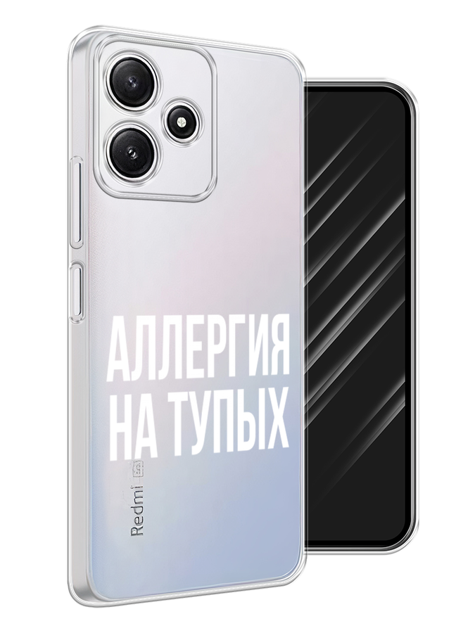 

Чехол Awog на Xiaomi Redmi 12 5G "Аллергия на тупых", Прозрачный;бежевый, 319750-1