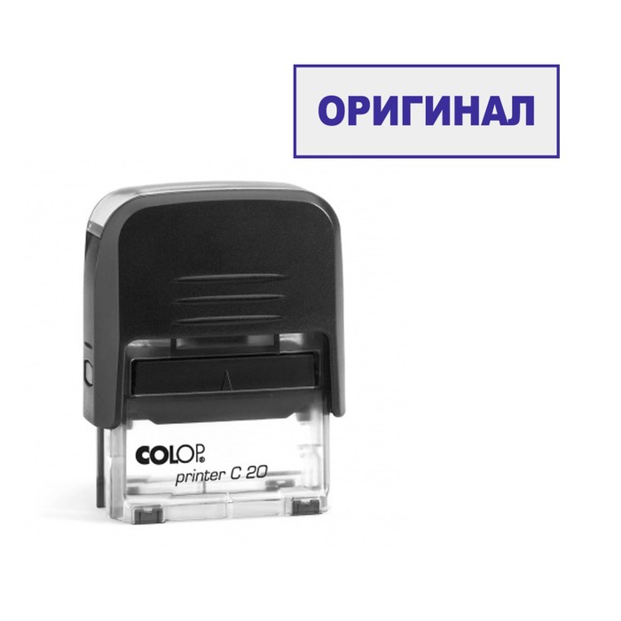 

Штамп автоматический, 14х38мм, Оригинал, синий