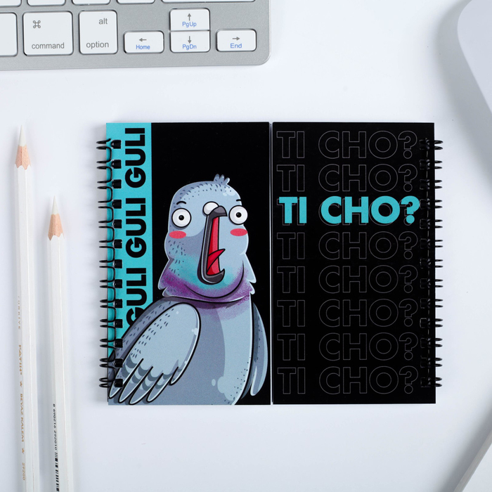 

Блокнот двойной ArtFox Ti cho 48 листов 2шт