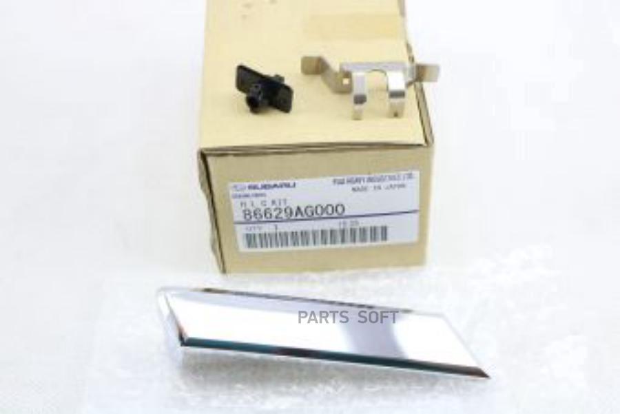 

Рем. К-Т Фароомывателя Прав. Subaru 86629AG000