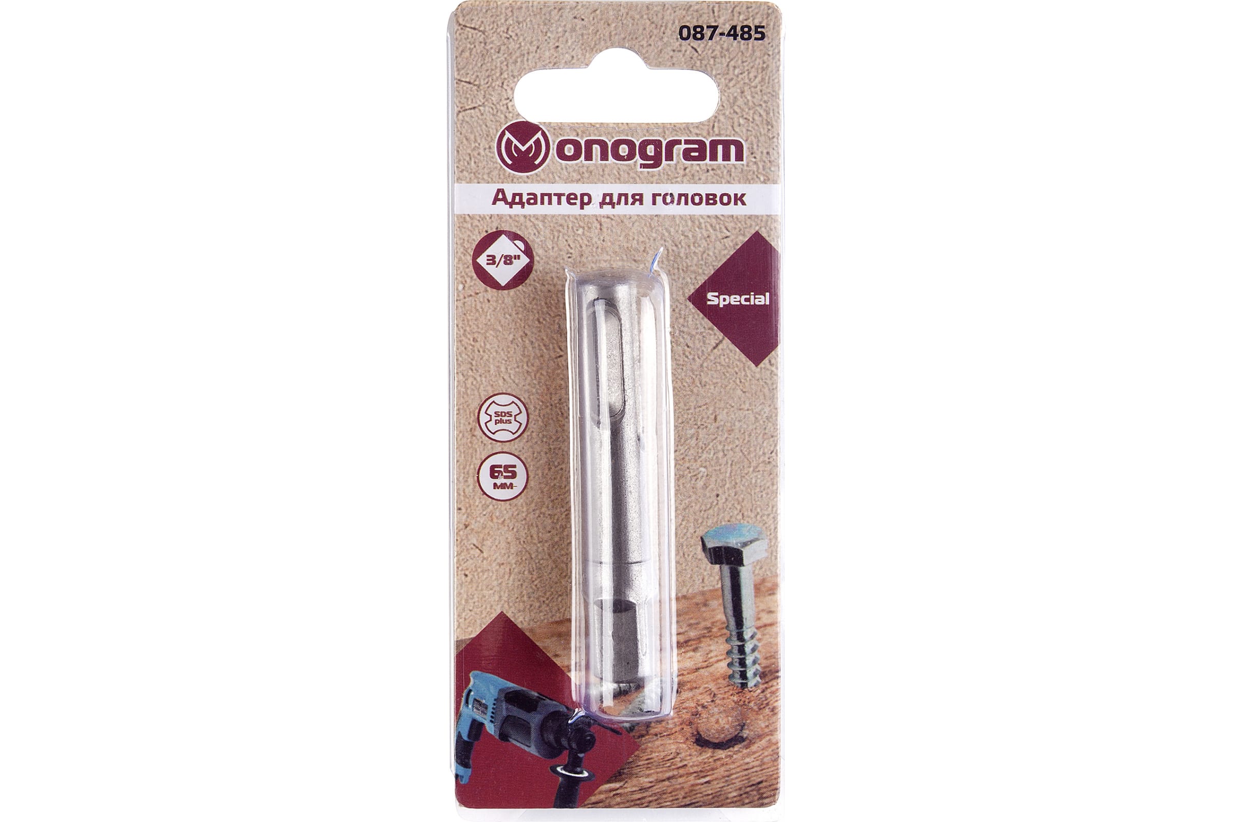 

Monogram Адаптер для головок Special SDS-plus - SQ 3/8" - 65мм 087-485