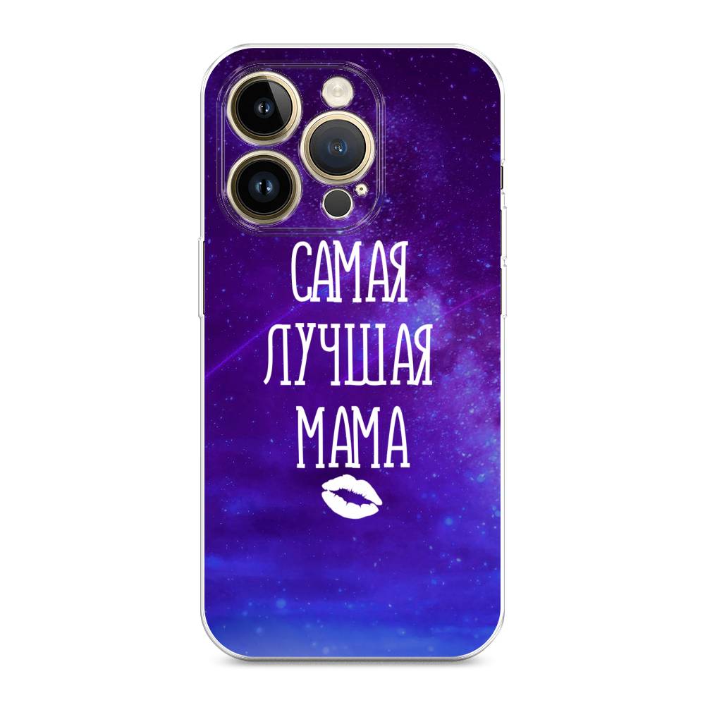 

Чехол Awog на Apple iPhone 14 Pro Max / Айфон 14 Pro Max "Лучшая мама", 15050-6