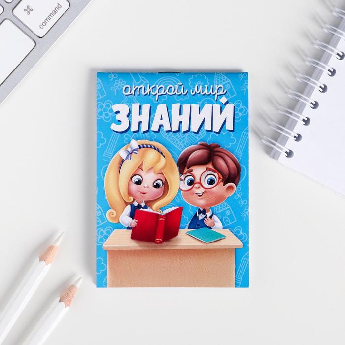 

Блокнот ArtFox А7 16 листов Открой мир знаний 30шт