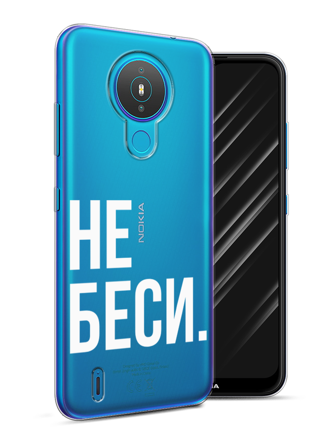 

Чехол Awog на Nokia 1.4 / Нокиа 1.4 "Не беси", Серый;бежевый, 124550-6