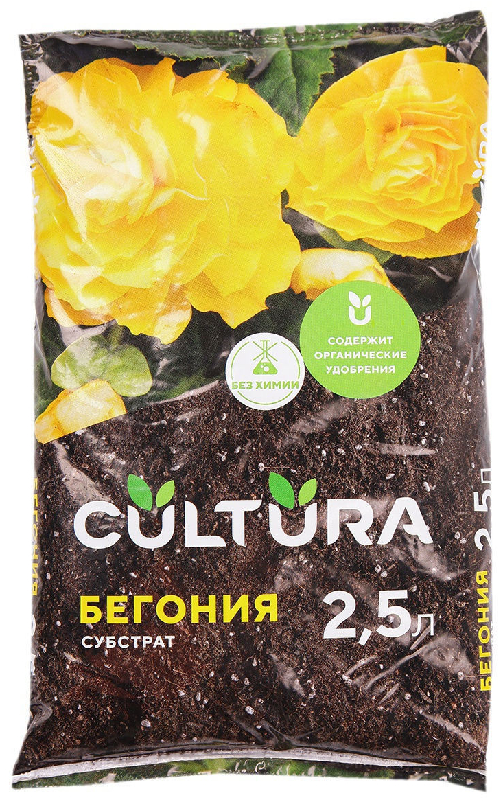 

Субстрат Cultura питательный Бегония 2,5 л