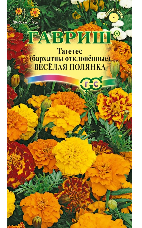 

Семена бархатцы Гавриш Веселая полянка смесь 51837 1 уп.