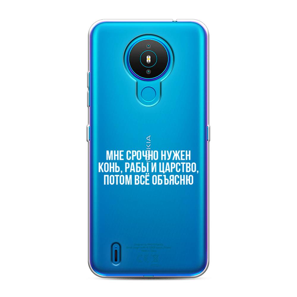 

Чехол Awog на Nokia 1.4 / Нокиа 1.4 "Мне срочно нужно все", Белый;прозрачный;серый, 124550-6