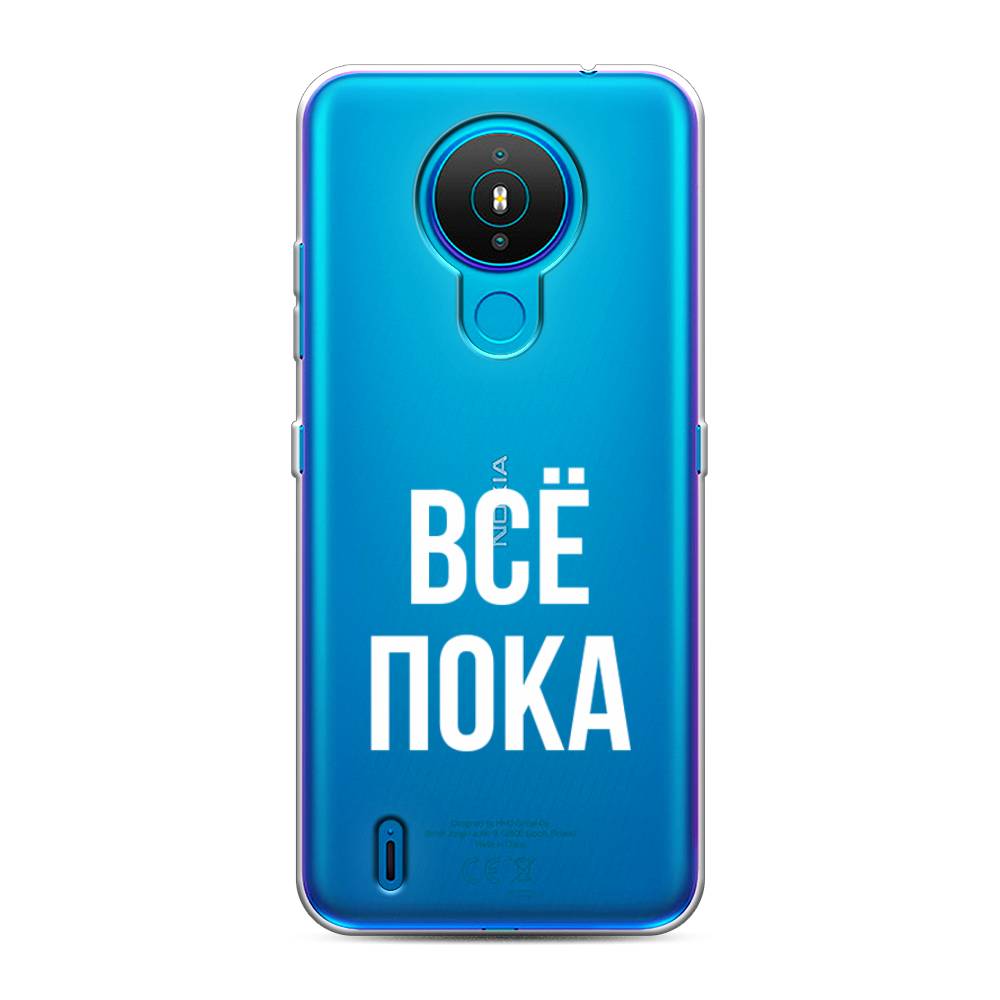 

Чехол Awog на Nokia 1.4 / Нокиа 1.4 "Все, пока", Прозрачный, 124550-6
