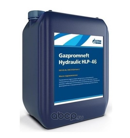 Масло гидравлическое Gazpromneft Hydraulic HLP-46 20 л 2389906051 2389900363