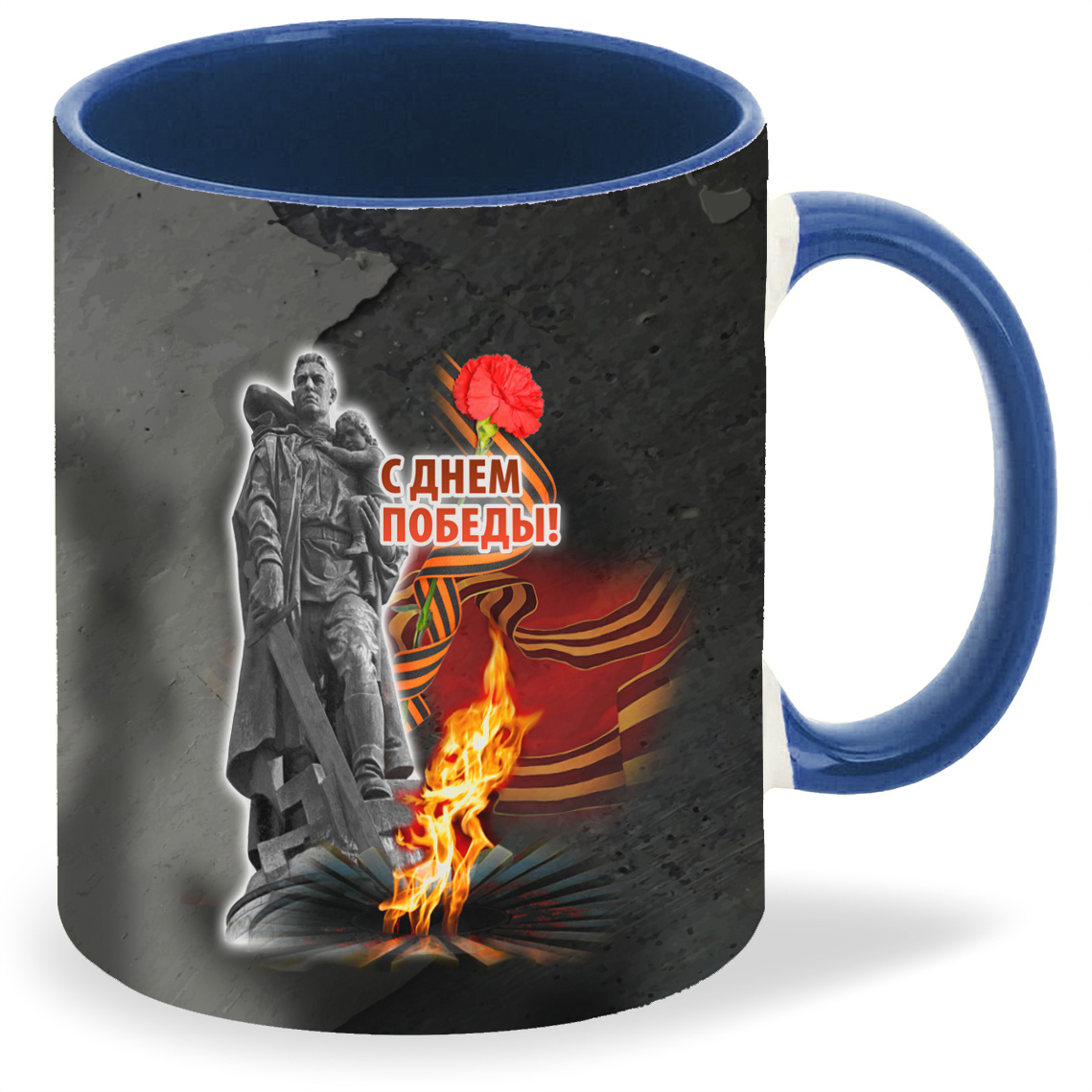 

Кружка CoolPodarok 9 мая С Днем Победы, 9 мая С Днем Победы