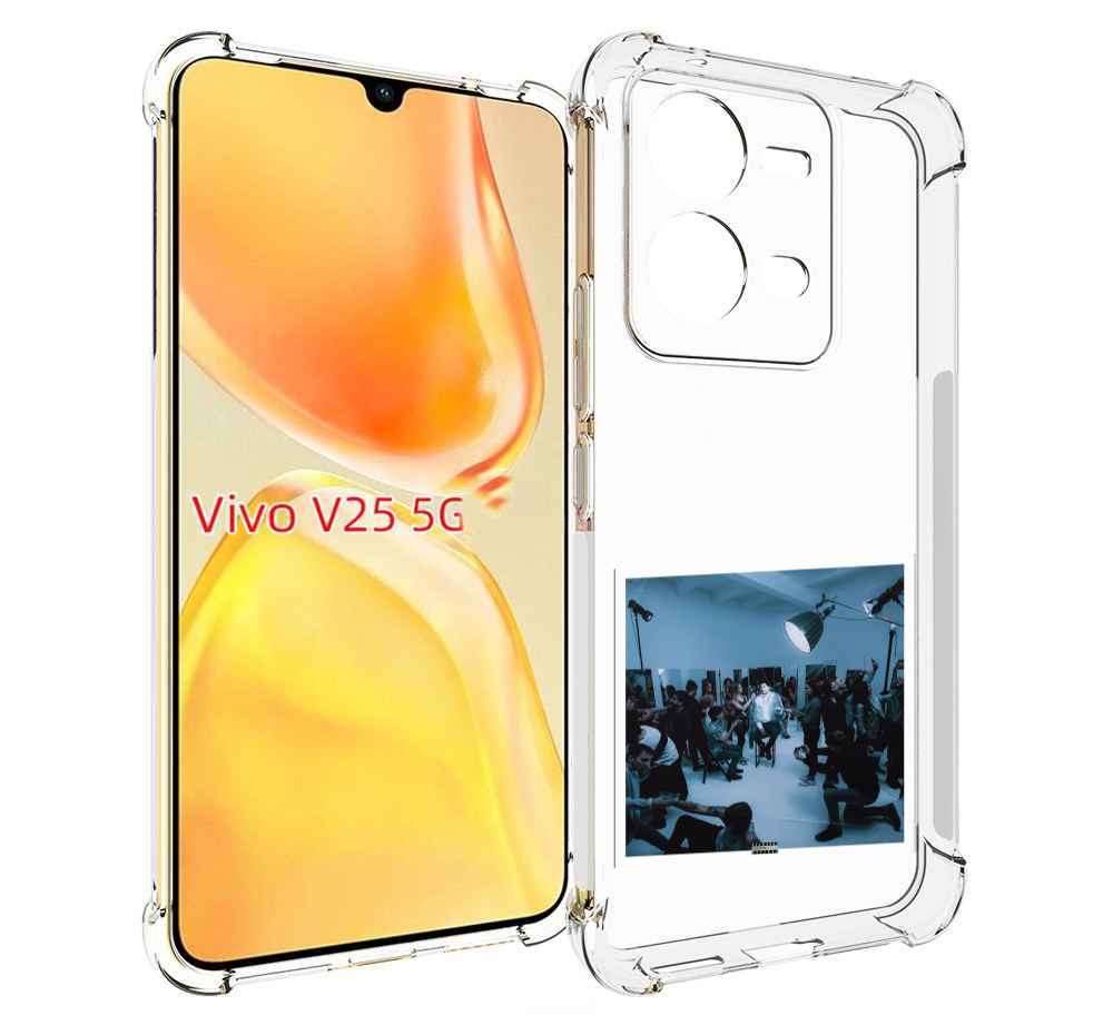 

Чехол MyPads Уроборос Скриптонит для Vivo V25 5G / V25e, Прозрачный, Tocco