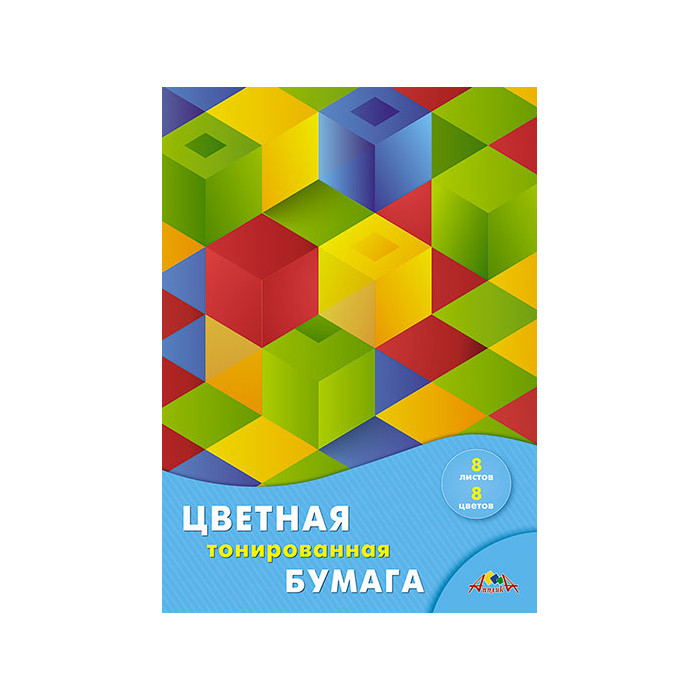 

Бумага цветная Апплика А4 8л 8 цветов тонированная Разноцветные квадраты папка, Разноцветный, 1752471