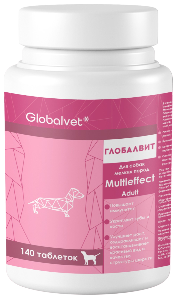 Комплекс для взрослых собак GlobalVet Multieffect adult для мелких пород 140 таблеток