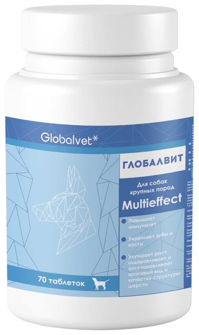 Комплекс для взрослых собак GlobalVet Multieffect adult для крупных пород 70 таблеток