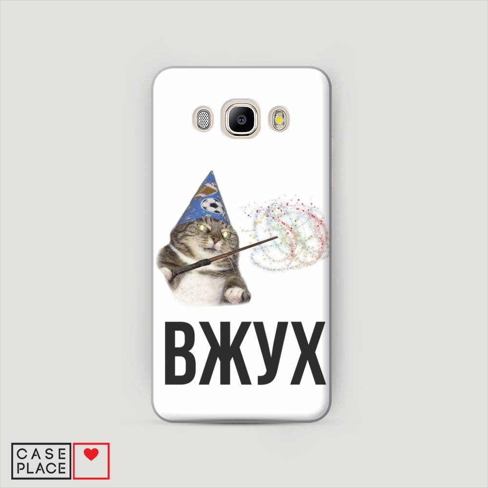 

Чехол Awog "Вжух 2" для Samsung Galaxy J5 2016