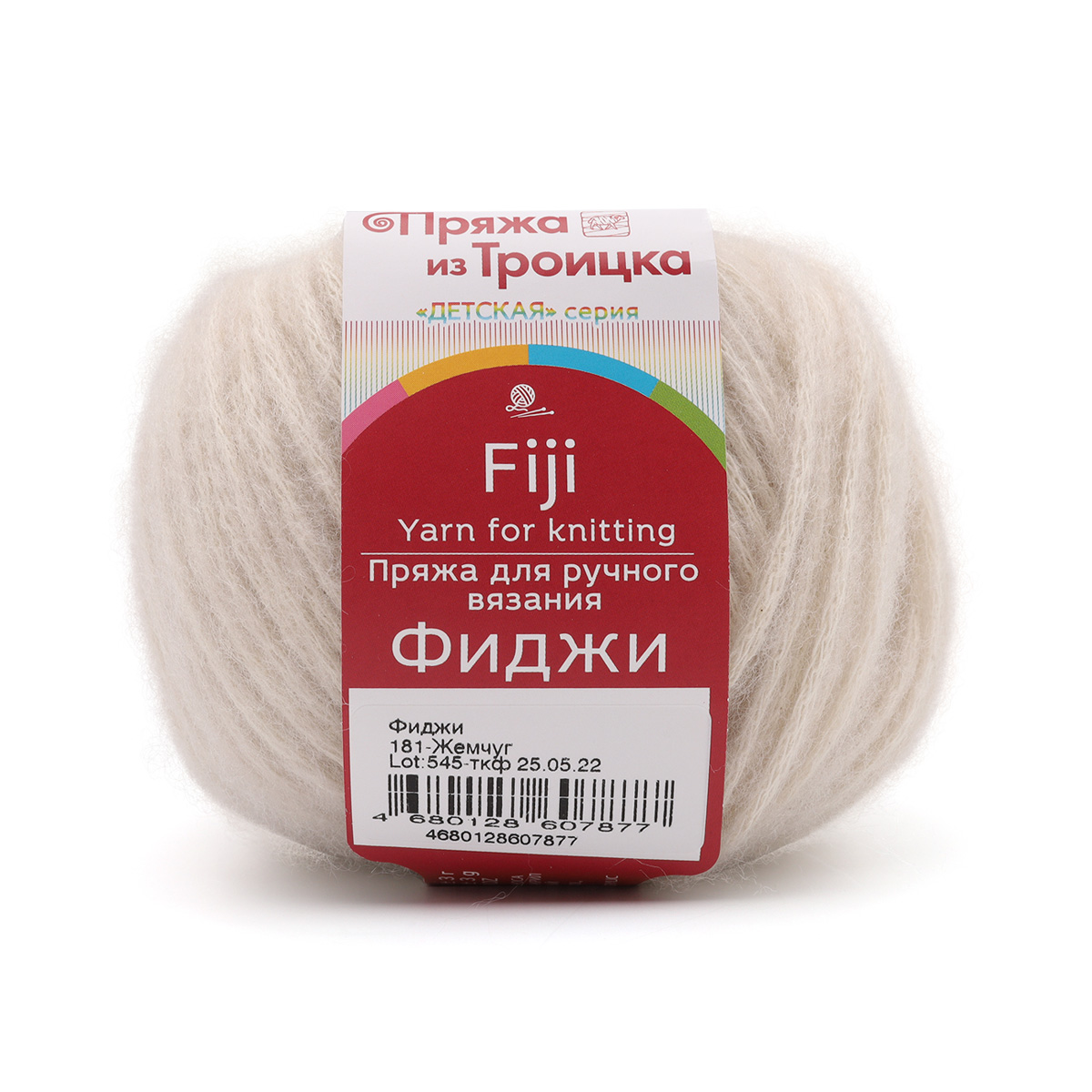 Пряжа из Троицка 'Фиджи', 50г, 95м (меринос, хлопок, акрил) (181 жемчуг), 5 мотков