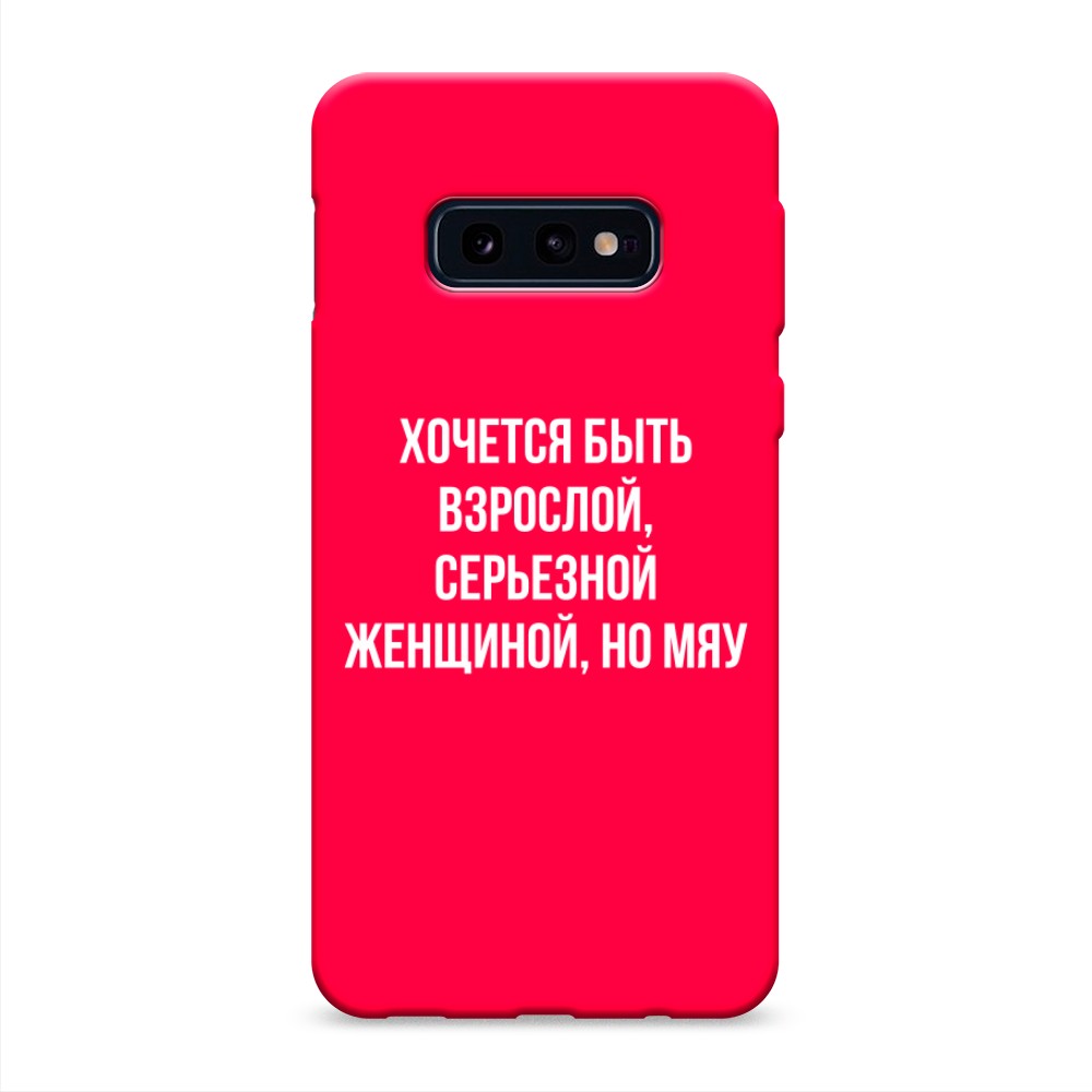 

Чехол Awog на Samsung Galaxy S10E "Серьезная женщина", Разноцветный, 27253-1