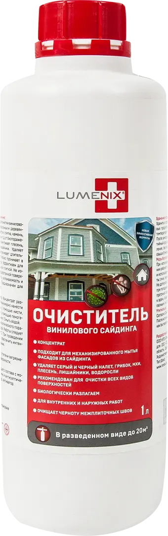 Очиститель сайдинга концентрат 1:1 Lumenix 1 л очиститель сайдинга концентрат 1 1 lumenix 2 5 л