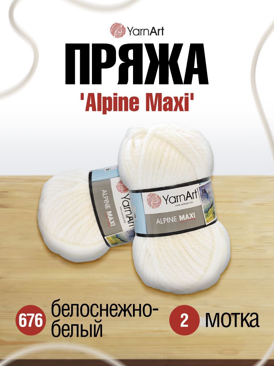 

Пряжа для вязания YarnArt Alpine Maxi 250г, 105м (шерсть, акрил) (676), 2 мотка, Белый, 497957