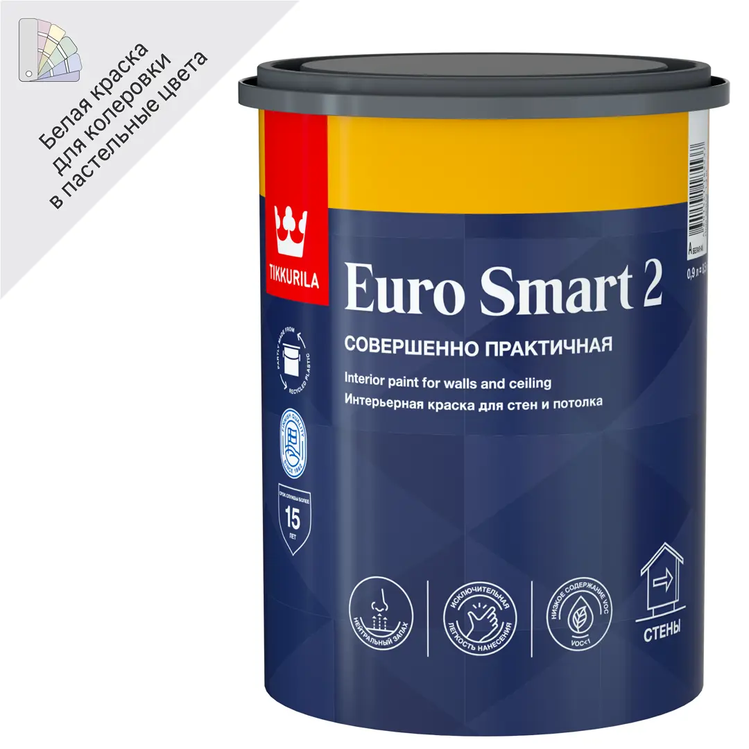 Краска интерьерная высокоукрывистая Tikkurila Euro Smart 2 База A белая глубокоматовая 0.9