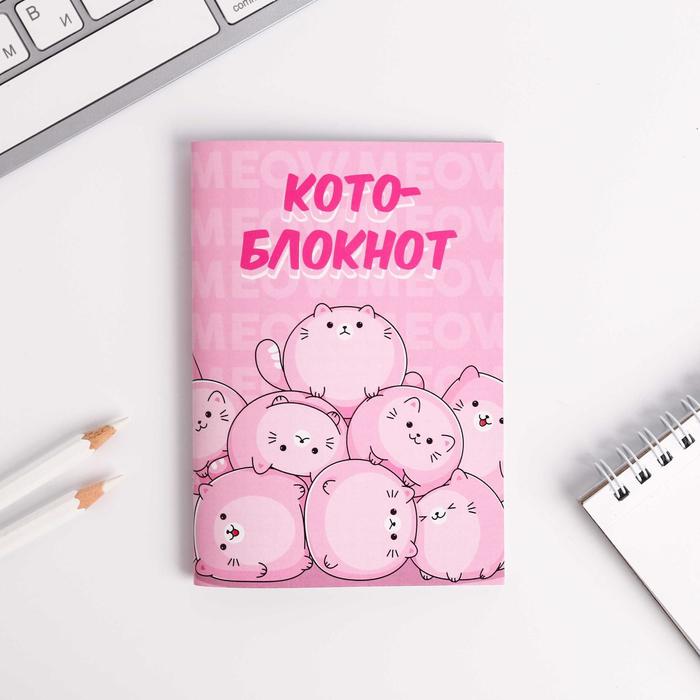 

Блокнот ArtFox А6 КотоБлокнот ArtFox 32 листа 4шт