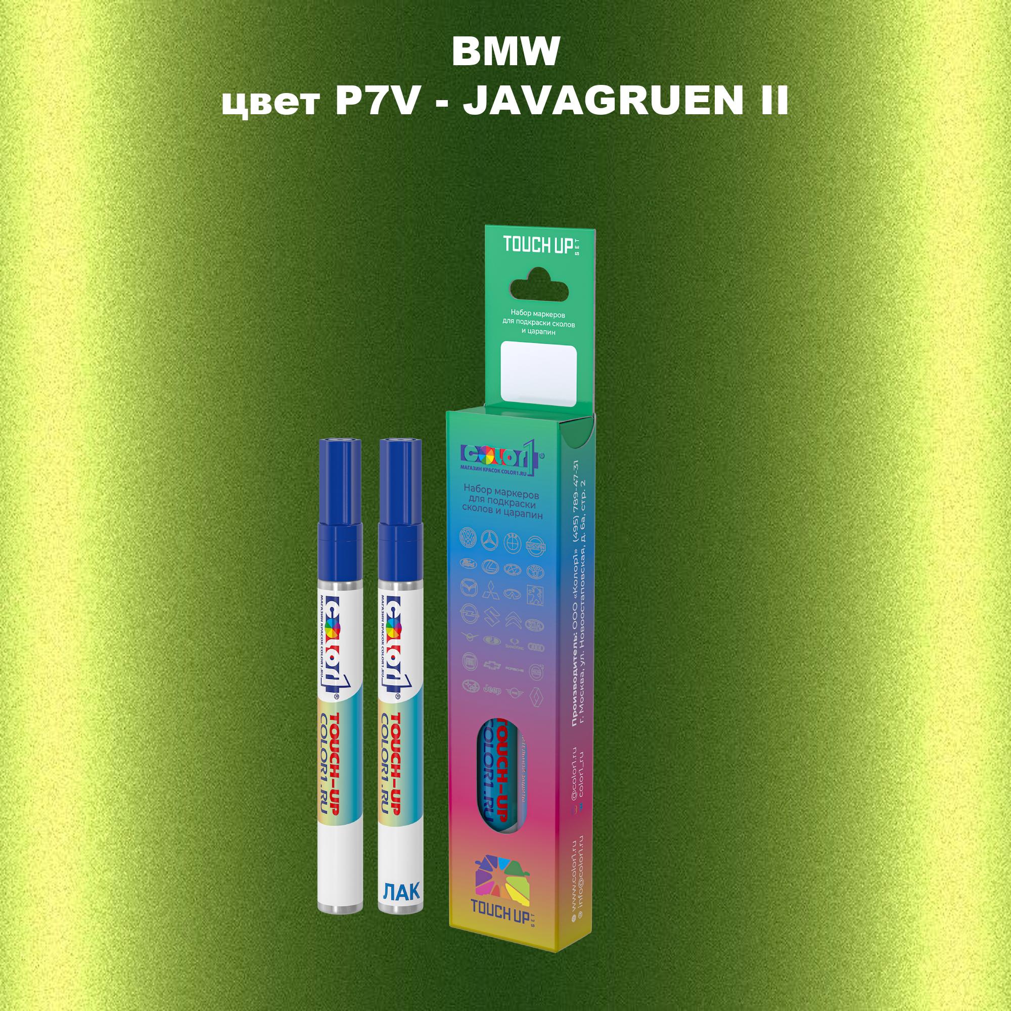 

Маркер с краской COLOR1 для BMW, цвет P7V - JAVAGRUEN II, Прозрачный