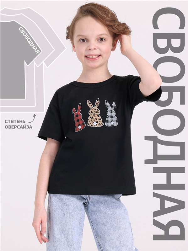 

Футболка детская Апрель 237дев001Д1У, черный принтованные зайцы на темном, 104, ф237001000У1