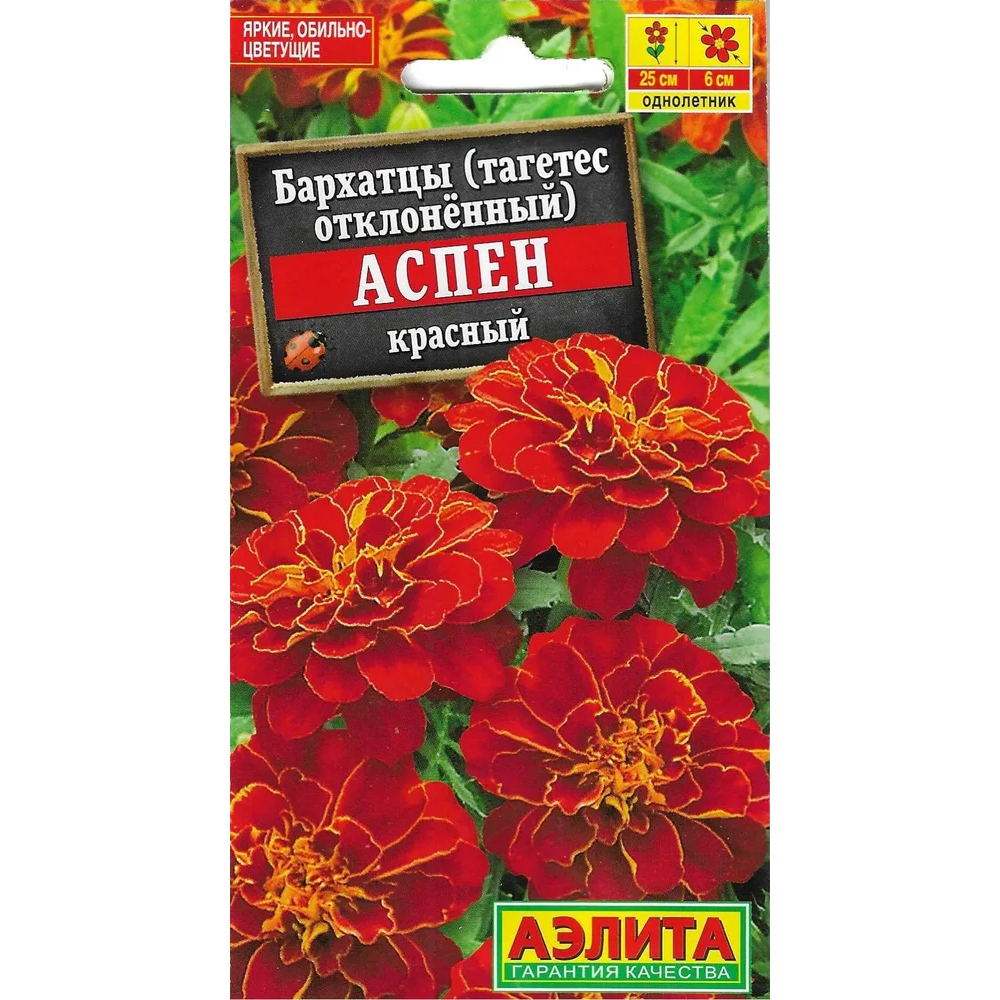 

Семена бархатцы Аэлита Аспен Красный 51793 1 уп.