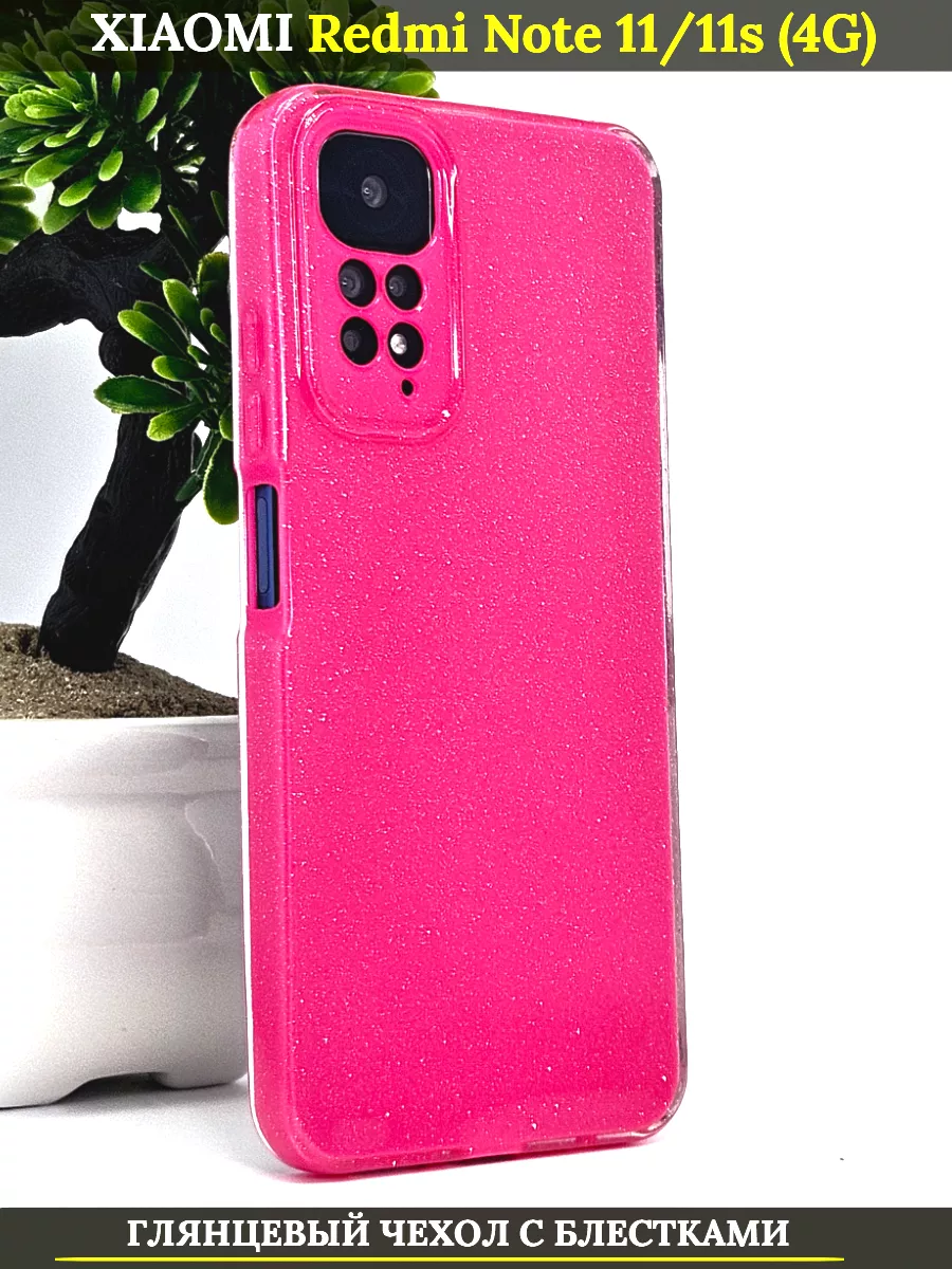 

Силиконовый чехол на Xiaomi Redmi Note 11 / 11s, Розовый, Redmi