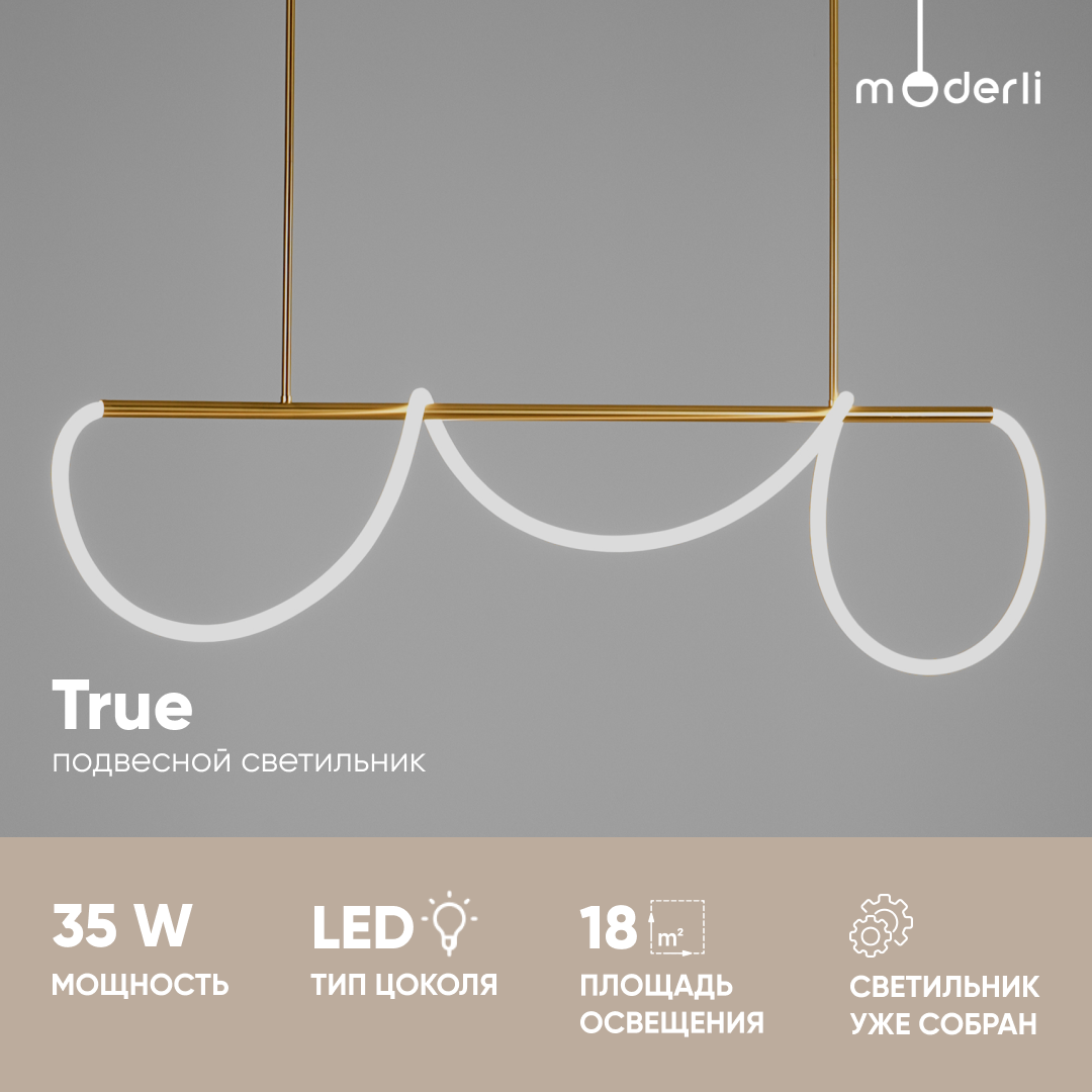 

Светильник подвесной светодиодный Moderli V10688-PL True, True