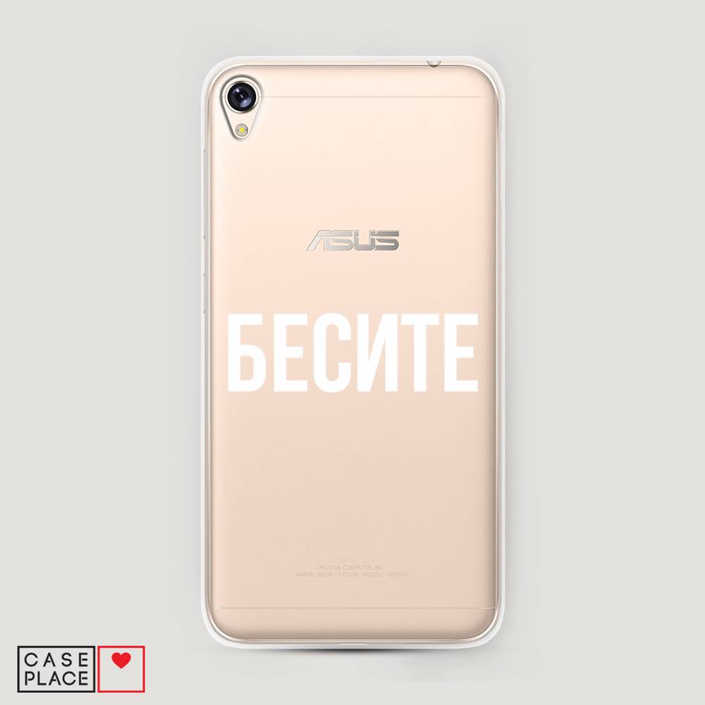 фото Чехол awog "бесите" для asus zenfone live zb501kl