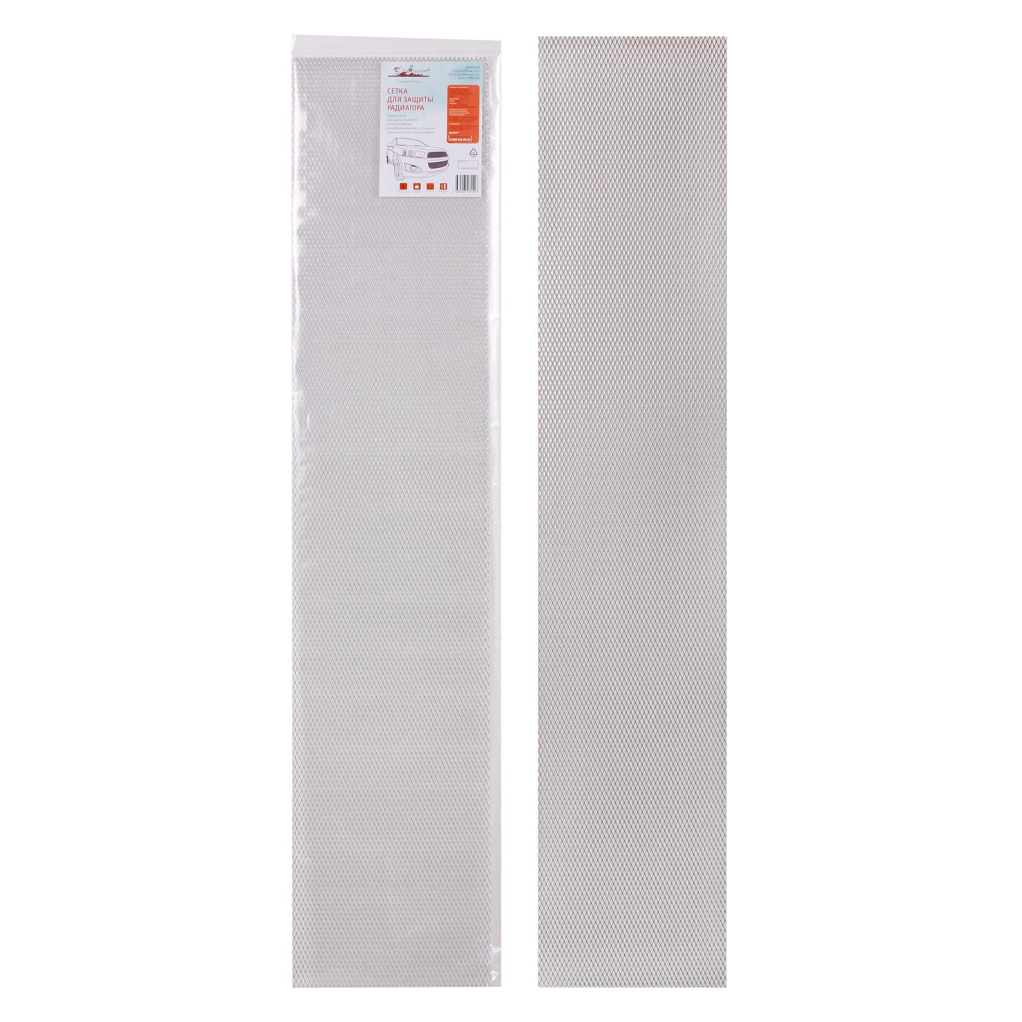 AIRLINE Сетка для защиты радиатора, алюм., яч. 10*4 мм(R10), 100*20 см, без покраски (1 шт