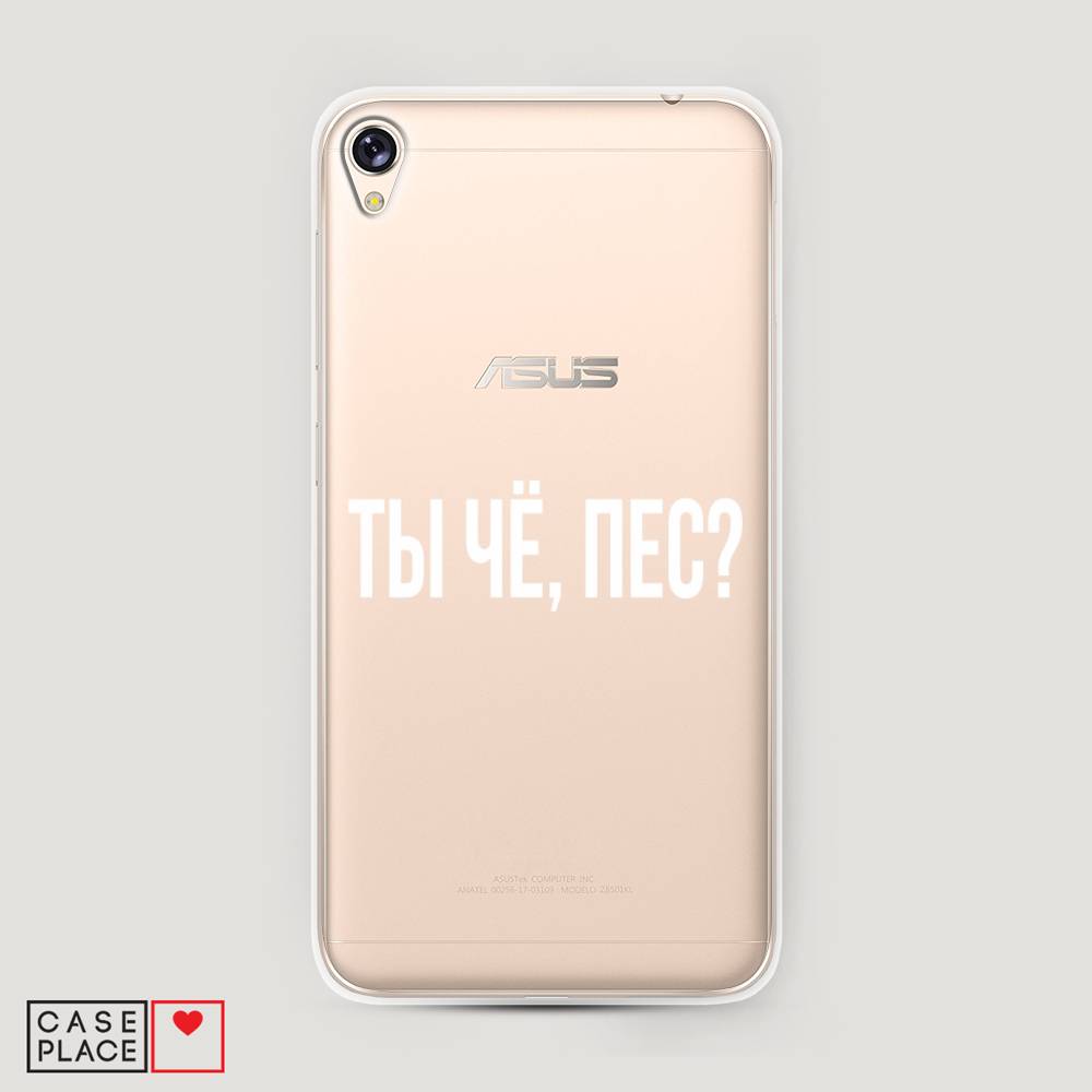 фото Чехол awog "ты чё, пес?" для asus zenfone live zb501kl