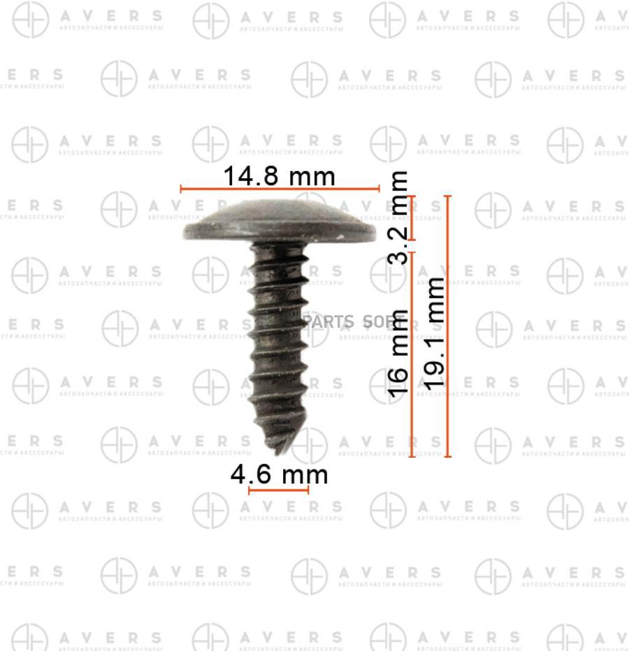 Саморез AVERS арт. N90648704