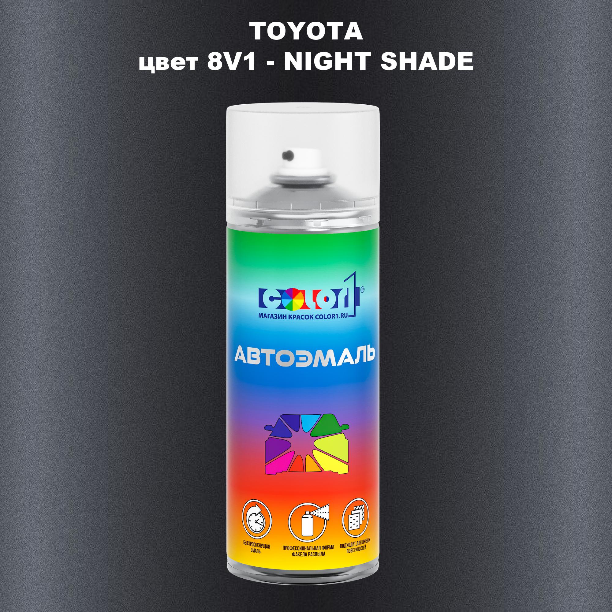 

Аэрозольная краска COLOR1 для TOYOTA, цвет 8V1 - NIGHT SHADE, Прозрачный